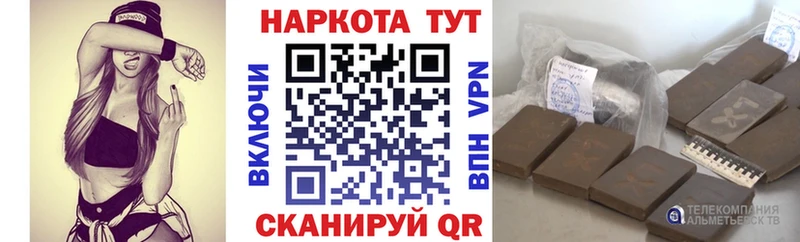 Наркота Буй Гашиш Кодеин МЕФ СК Амфетамин Конопля КОКАИН