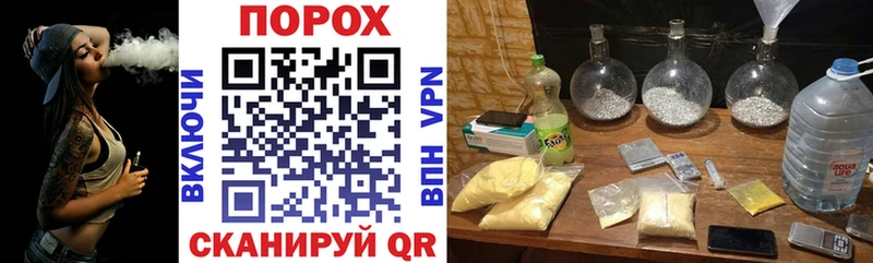 Амфетамин Розовый  Буй 