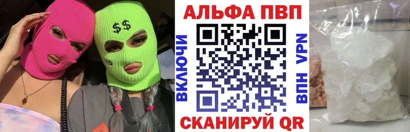 APVP мука  купить наркоту  OMG как зайти  Буй 