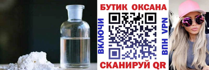 Бутират оксана Буй