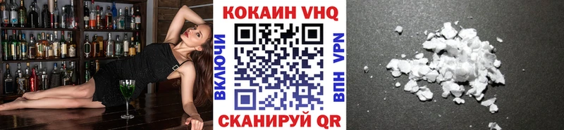 COCAIN 99% Буй