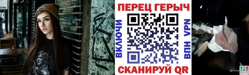 закладка Буй Героин Heroin