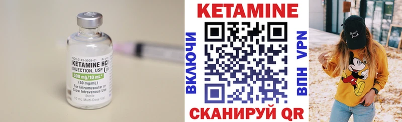 где купить наркоту ОМГ ОМГ tor Кетамин ketamine Буй