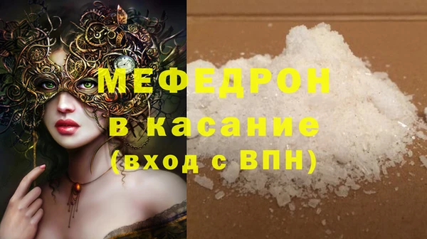 мефедрон Алексеевка