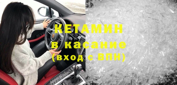 МДМА Мурманск