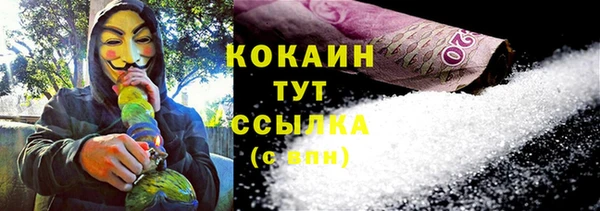 мефедрон Алексеевка