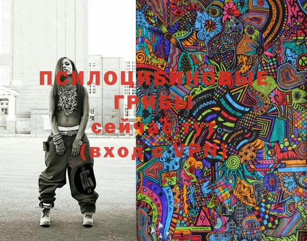 мяу мяу кристалл Нижневартовск