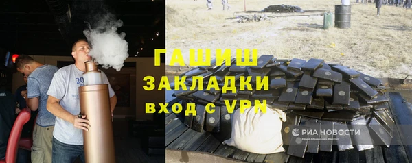 мефедрон Алексеевка