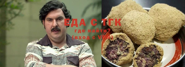 мяу мяу кристалл Нижневартовск