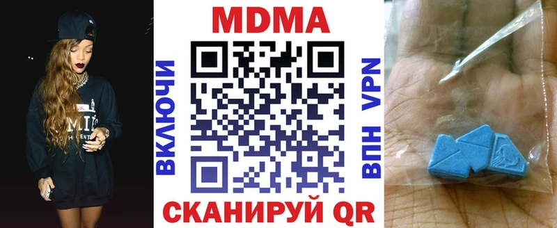 shop формула  Буй  МДМА кристаллы 