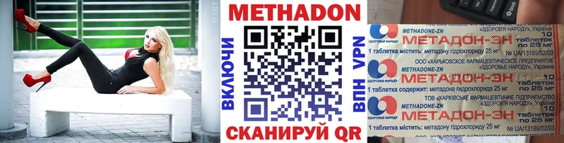 где найти   omg рабочий сайт  Метадон methadone  Буй 