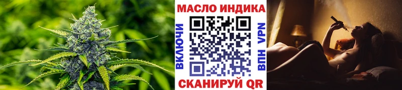 ТГК концентрат  blacksprut рабочий сайт  Буй  как найти закладки 